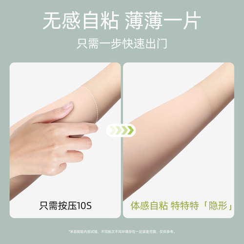 医用胸贴女防凸透气夏季超薄无感硅胶隐形无痕可重复使用奶盖乳贴 - 图1