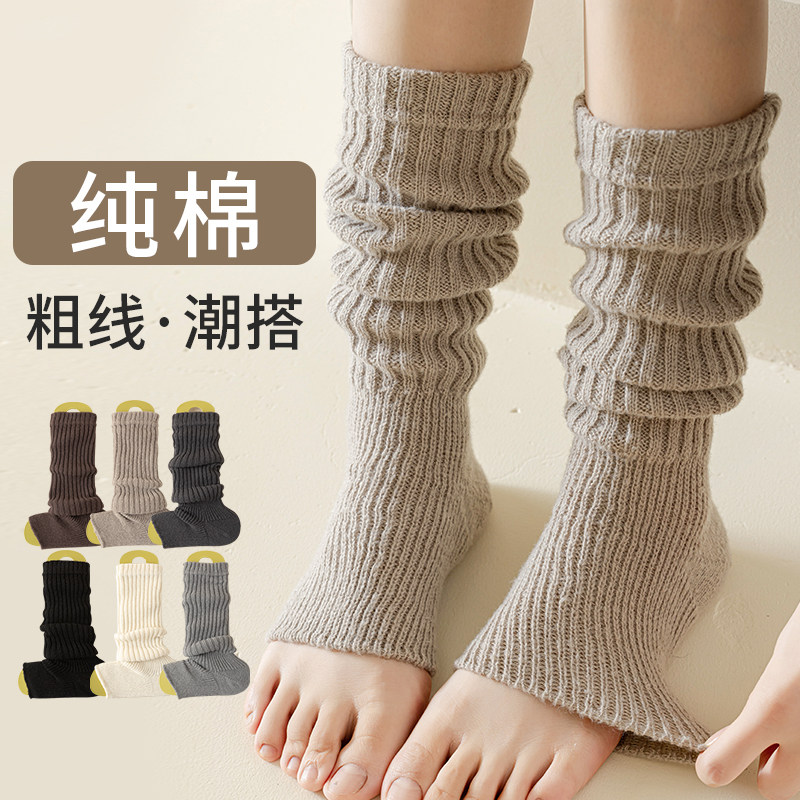 踩脚袜套女秋冬针织白色袜套配雪地靴堆堆袜y2k腿套保暖中筒袜子,淘宝优惠券,粉丝福利购,淘宝优惠卷