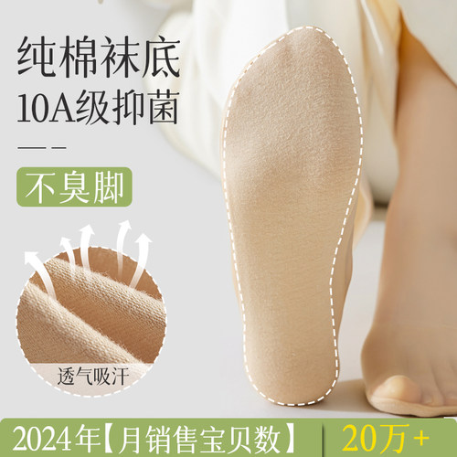 冰丝船袜女夏季薄款浅口隐形防滑不掉跟纯棉底2025新款高跟鞋袜子 - 图1