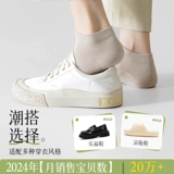 Летние тонкие хлопковые антибактериальные розовые цветные носки для беременных, средней длины