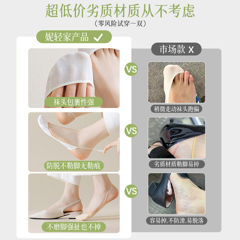 吊带船袜女高跟鞋袜子纯棉防滑不掉跟夏季薄款半掌袜浅口隐形夏天,淘宝优惠券,粉丝福利购,淘宝优惠卷