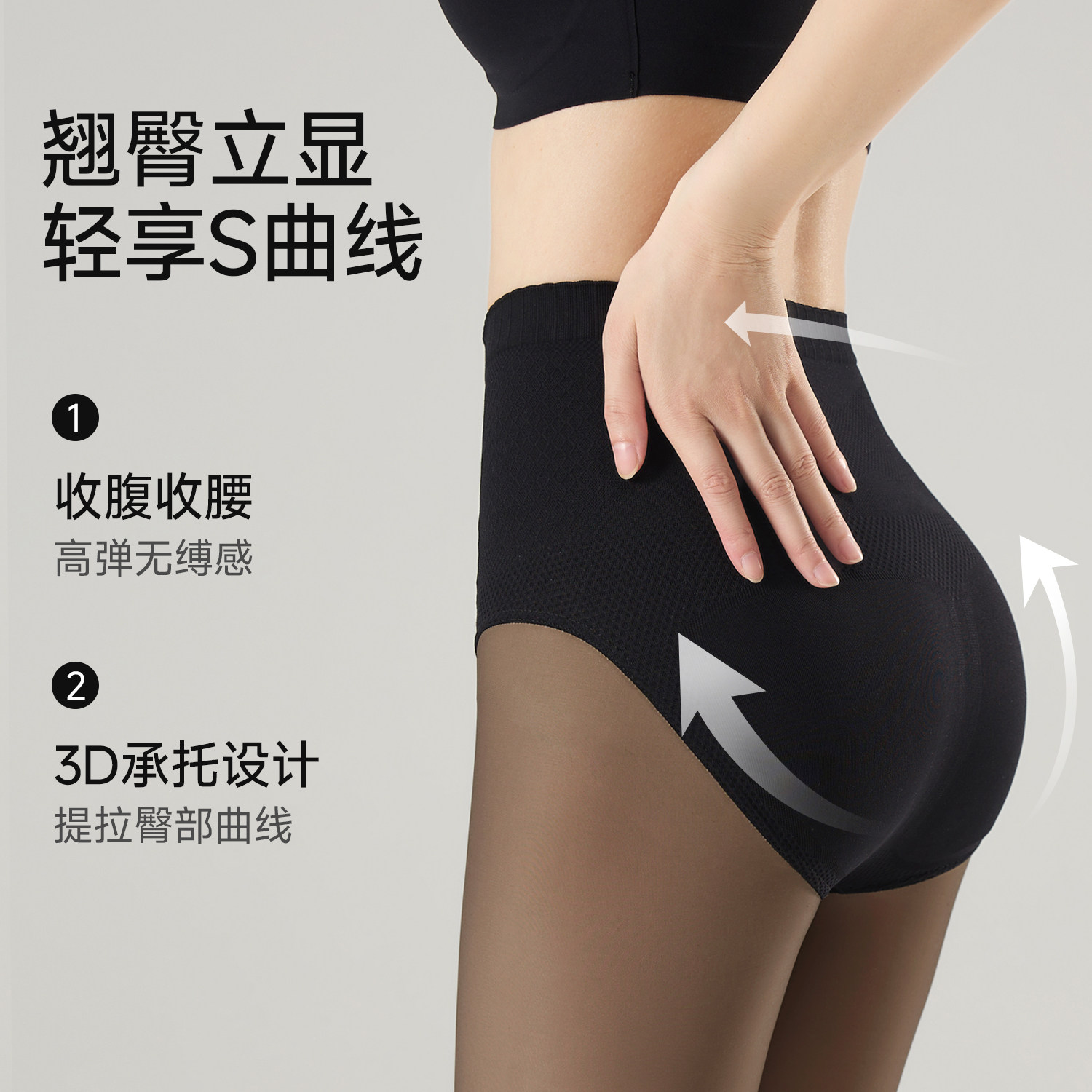 高个子黑丝光腿神器女春秋薄绒连裤袜加长厚黑色丝袜黑透肤打底裤,淘宝优惠券,粉丝福利购,淘宝优惠卷