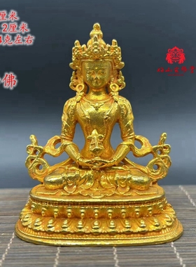 铜鎏金佛像藏传随身佛阿弥陀佛药师佛观音普贤三圣桌面小佛像摆件