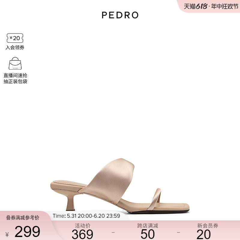 PEDRO绸缎扭结凉鞋24春季女鞋方头露趾高跟鞋PW1-26680010 - 图0