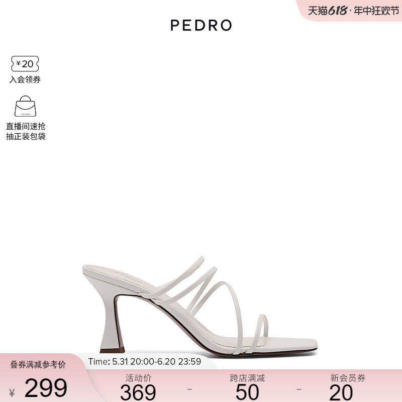 PEDRO细绊带高跟鞋24早春女鞋方头细跟露趾凉鞋PW1-26680034-图0