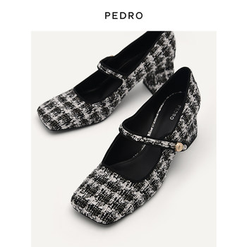 PEDRO square toe Mary Jane ເກີບ 24 ພາກຮຽນ spring ສູງ heels ເກີບດຽວເກີບຂະຫນາດນ້ອຍມີກິ່ນຫອມ PW1-26760017