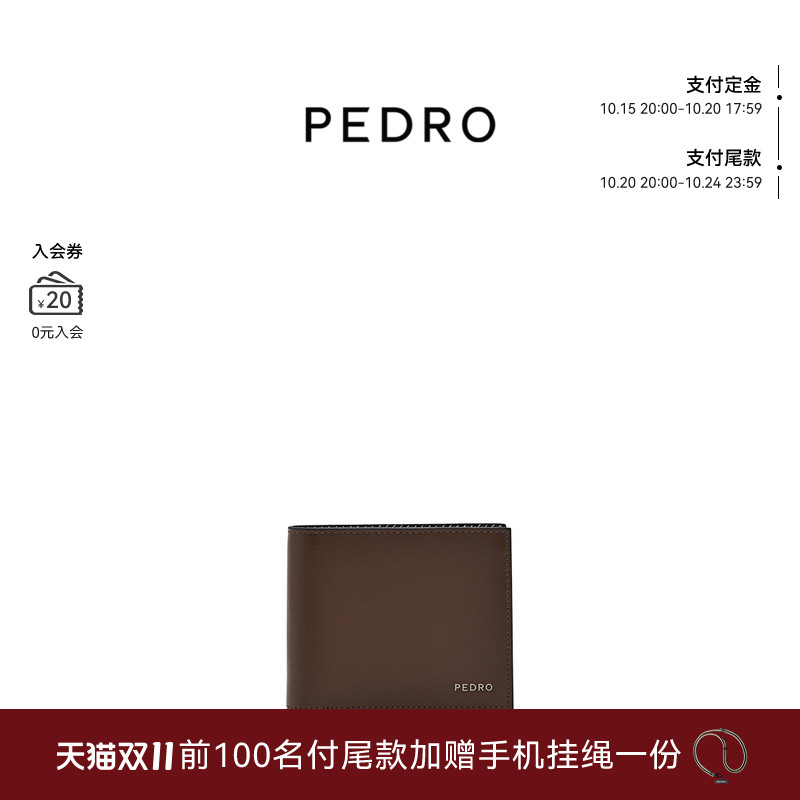 PEDRO牛皮钱包男士相片位商务多卡位短钱包卡包礼物PM4-16500071 - 图0