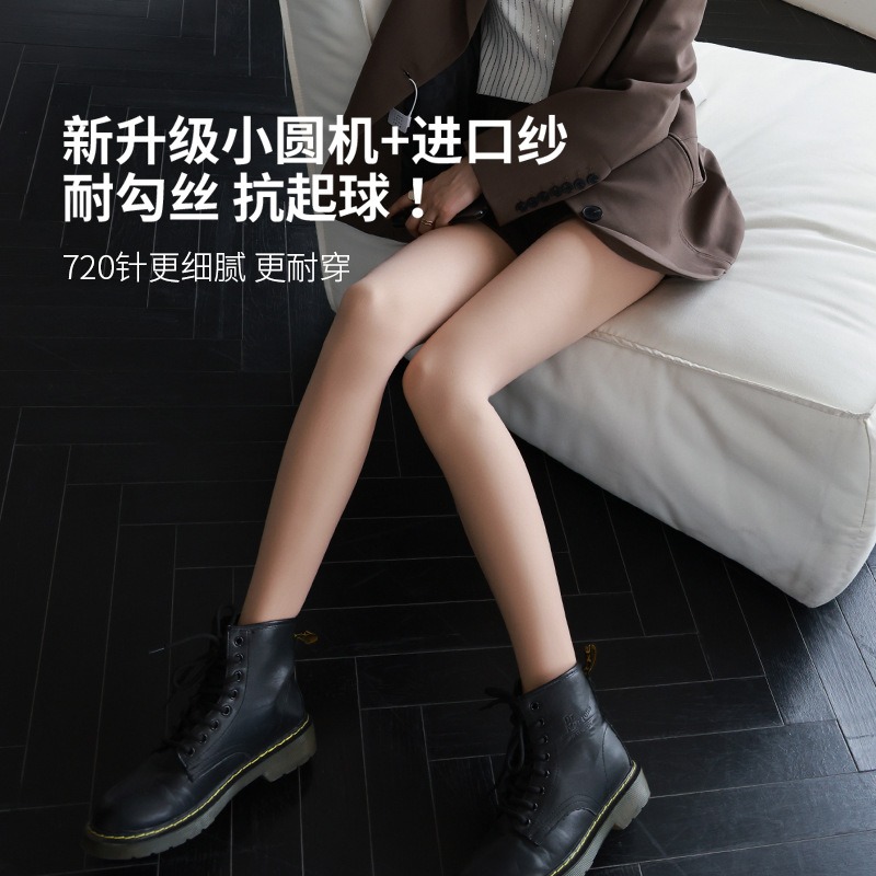 【5.0高密双层】光腿神器女秋冬自然逼真肤色袜子连裤加绒打底裤 - 图0