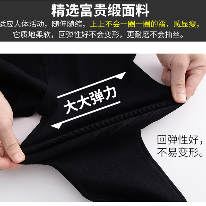 秋冬黑色加绒外穿显瘦胖mm打底裤 婀妮芭芭打底裤