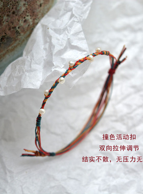 野玫瑰法式手工编织油画感手链女