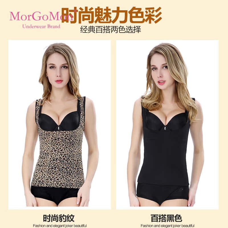 morgomon保暖豹纹大弹力美胸潮背心 morgomon慕格蔓保暖上装