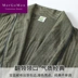 MORGOMON áo ngủ nam mùa thu dài tay áo choàng sọc Hàn Quốc áo tắm modal đồ ngủ XL WC1007 - Night Robe