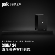 (Word-of-mouth Goods) Polk Pule Sound S4 Dolby Panoramic Sound Home Cinema Back Soundwall Projection Speaker