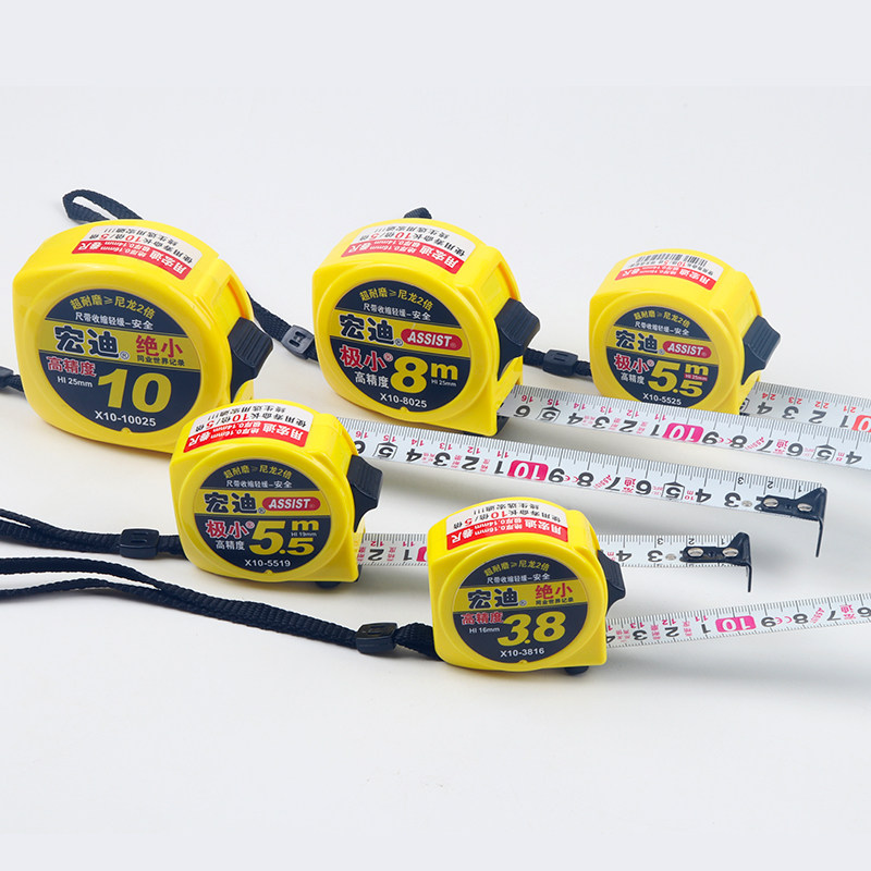 宏迪卷尺5.5米极小加厚耐磨高精度抗摔钢卷尺8米10米木工盒尺拉尺,淘宝优惠券,粉丝福利购,淘宝优惠卷