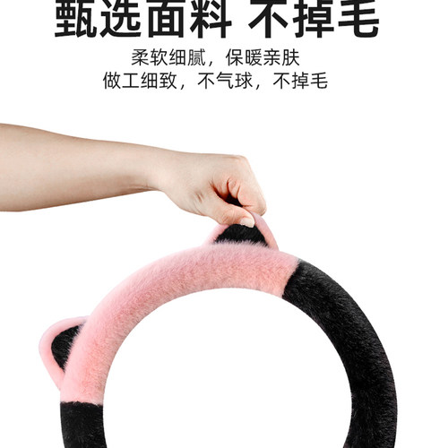 smart精灵1一号方向盘套精灵#3三号fortwo/forfour汽车毛绒把套冬 - 图3