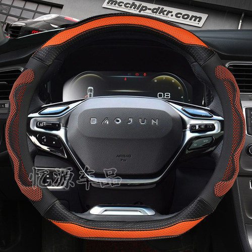 新宝骏rs5方向盘套rc-6rm5改装专用方向盘套四季真皮把套装饰 - 图2