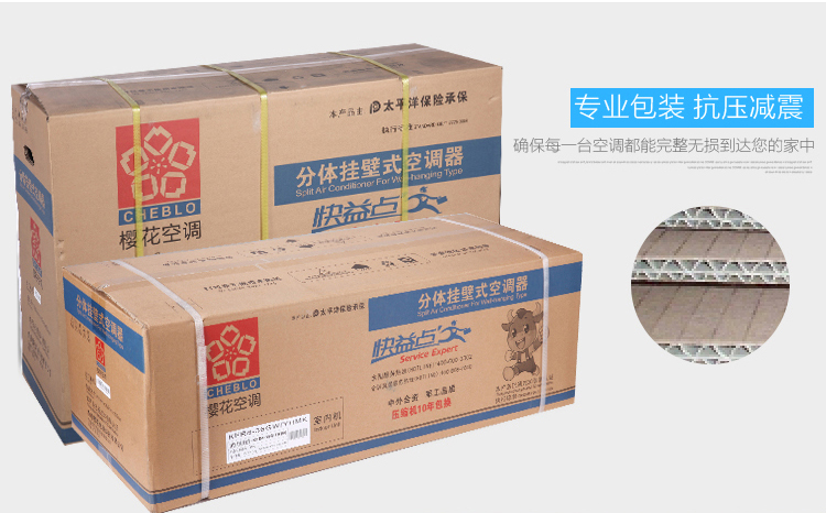 匹柜机家用樱花特价 3 定频单冷暖壁挂式 2p 匹 1.5 匹 1 空调挂机非变频 匹柜机家用樱花特价 3 定频单冷暖壁挂式 2p 匹 1.5 匹 1 空调挂机非变频