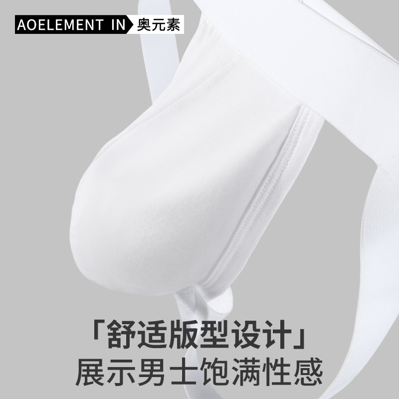 镂空双丁内裤男低腰纯色U凸弹力紧身性感裤衩透气丁字裤男生短裤 - 图3