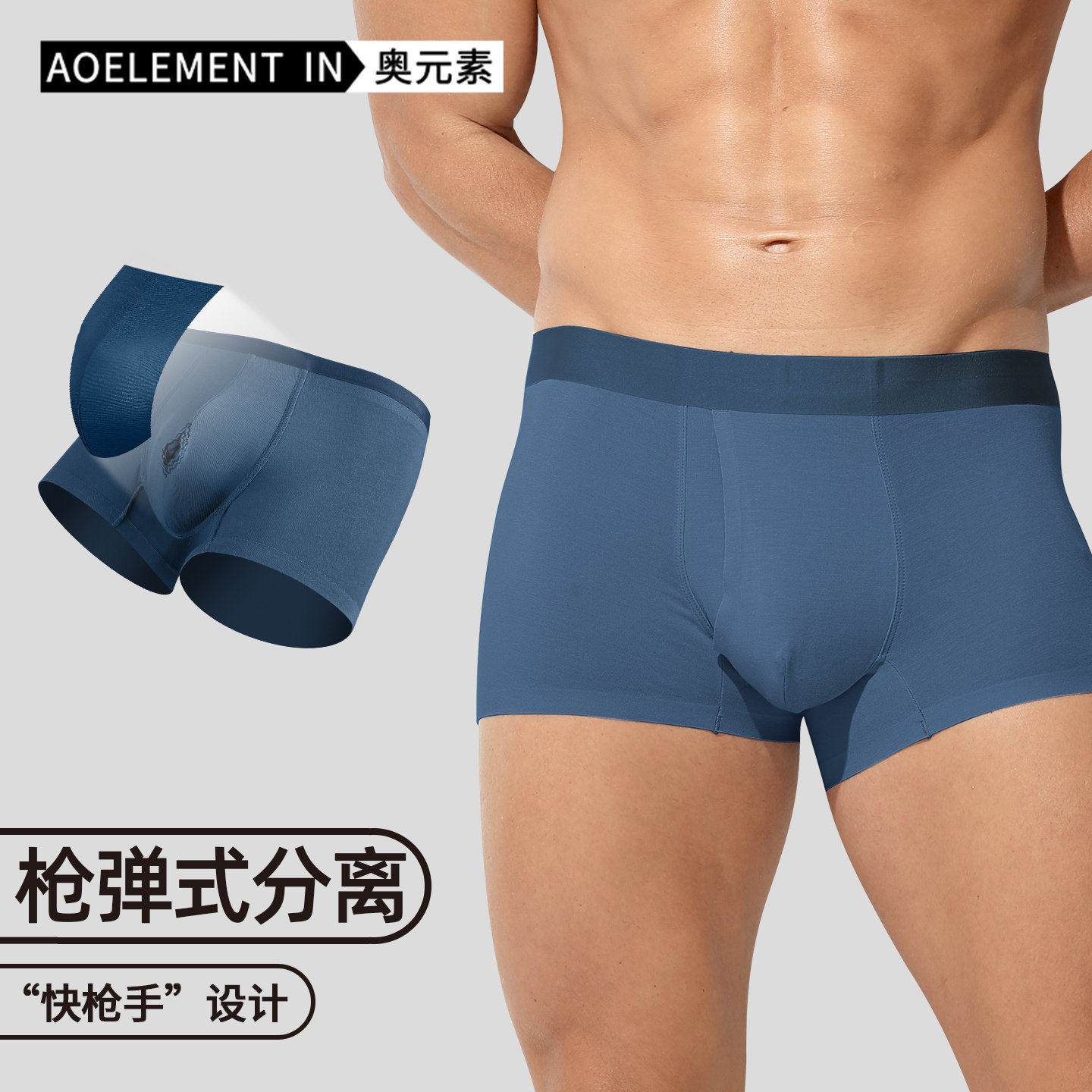 枪弹精索分离内裤男士静脉阴囊托包皮裤曲张性感过长阻复平角裤头,淘宝优惠券,粉丝福利购,淘宝优惠卷