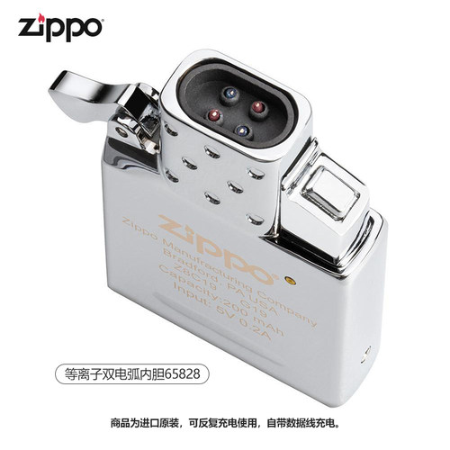 ZIPPO打火机内胆电弧充电式内胆丁烷充气内胆电子配件美版在册 - 图2