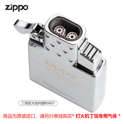 ZIPPO打火机内胆电弧充电式内胆丁烷充气内胆电子配件美版在册 - 图1