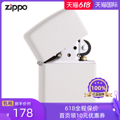 zippo官方旗舰店打火机zippo正版火机zippo男士白色哑漆214