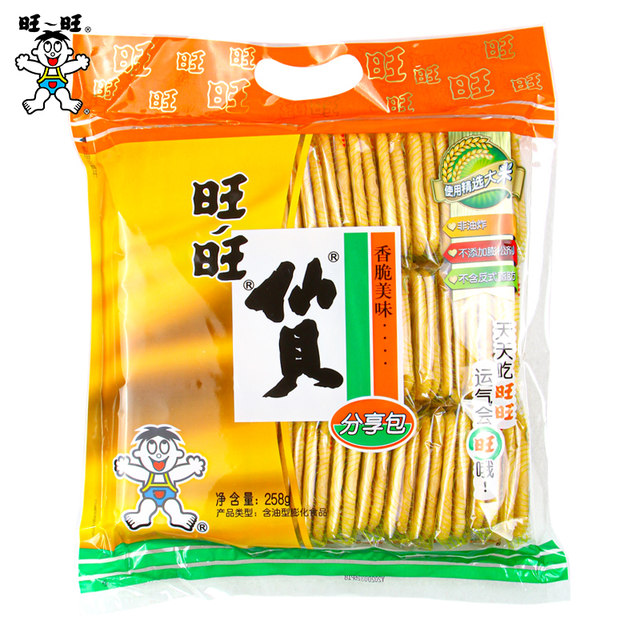 Senbei 520g rice cracker gift pack snack biscuits