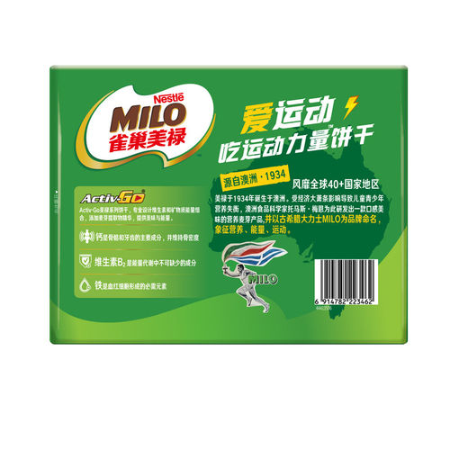 孙颖莎推荐徐福记雀巢美禄运动能量饼干5盒108g牛奶味 - 图2