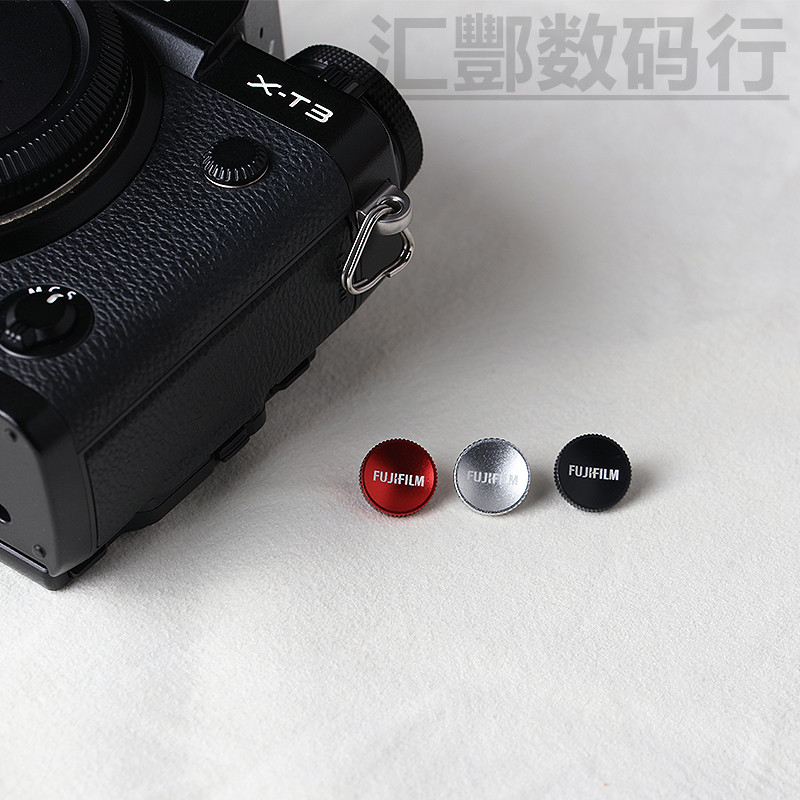 纯铜雕花相机快门按钮富士X100V xt10 XT4 xt3 xt20 xt30 微单XE4,淘宝优惠券,粉丝福利购,淘宝优惠卷