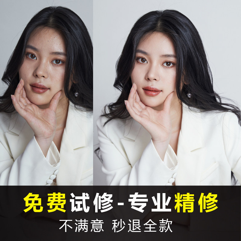 专业精修婚纱照修宝宝照ps精修婚纱照精修行旅婚礼照片精修写真,淘宝优惠券,粉丝福利购,淘宝优惠卷