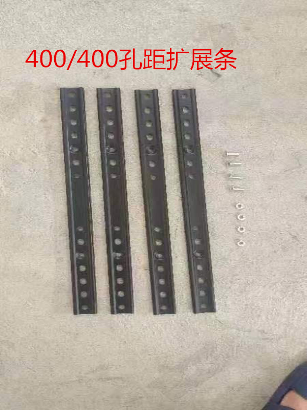 电视显示器支架孔距扩展延长600/400条子无孔套件贴片通用配件-图1