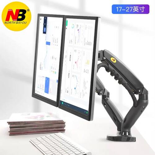 NB17-35寸电脑显示器气压高低升降支架自由悬停双屏桌面架子G32银 - 图1