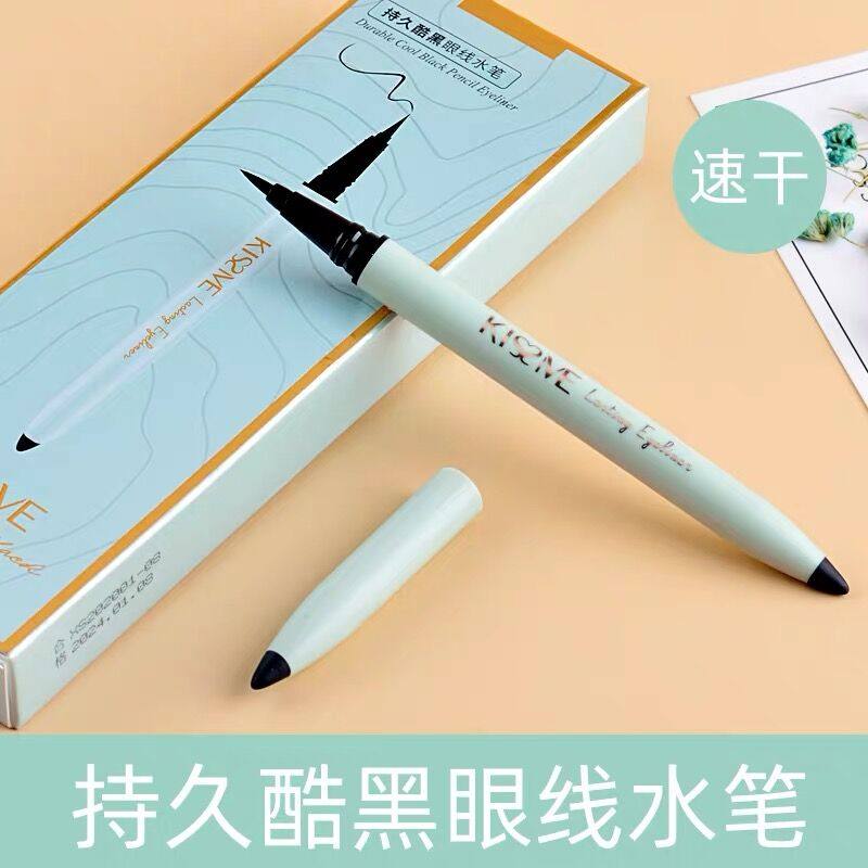 琪仕美持久酷黑细头眼线笔液体水笔防水速干顺滑不晕染新手,淘宝优惠券,粉丝福利购,淘宝优惠卷