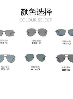 成品近视男女有度数钓鱼太阳镜