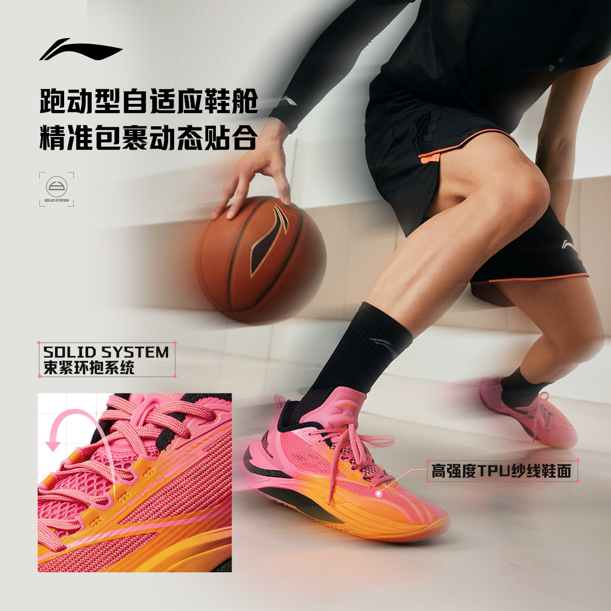Li-Ning Hurricane丨Low-top basketball shoes for men, new support, stable, breathable, non-slip, wear-resistant, wrapped practical sports shoes