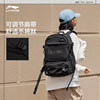 Li Ning men and women same backpack backpack sports bag