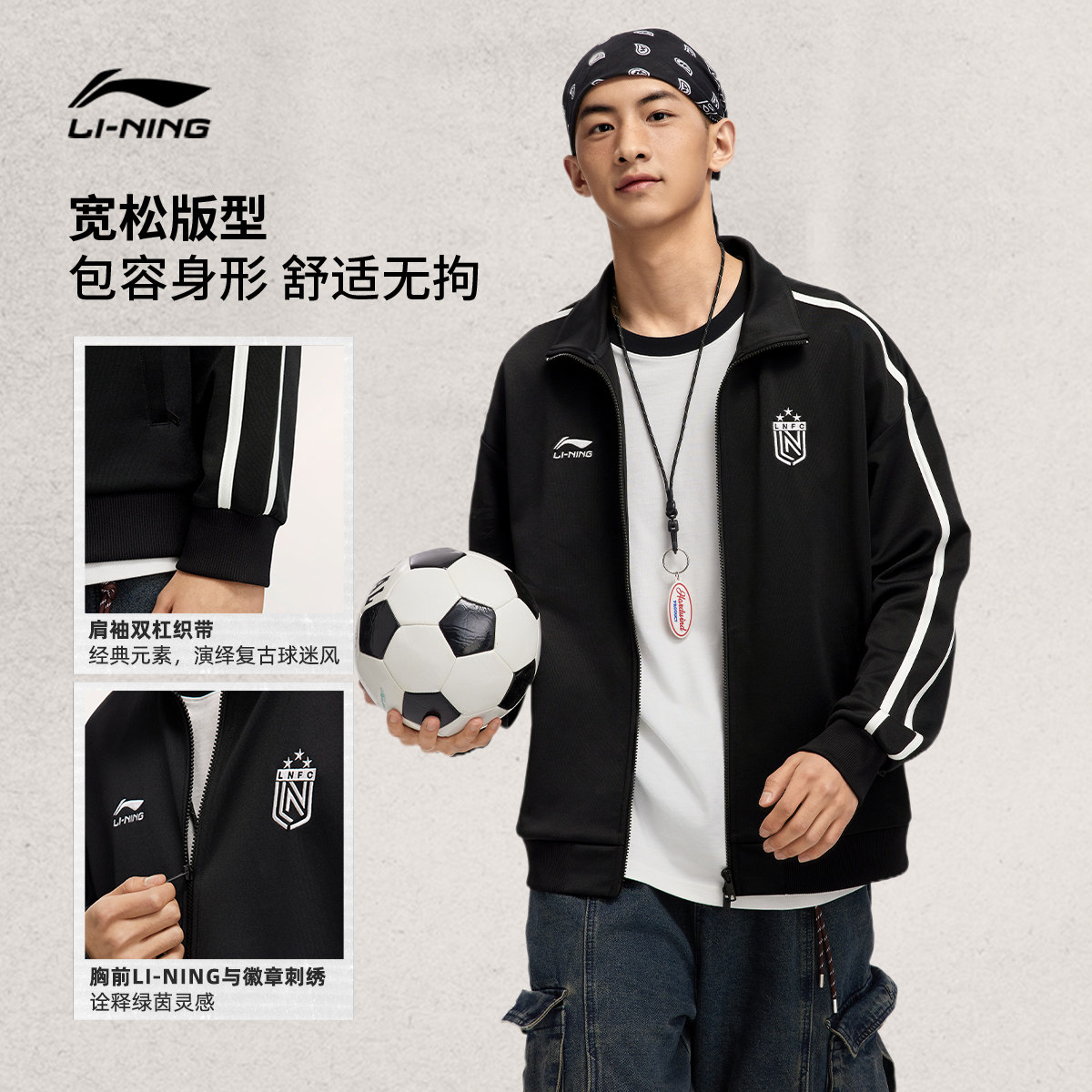 【时代少年团同款】李宁运动服 运动时尚系列 男女同款开衫卫衣