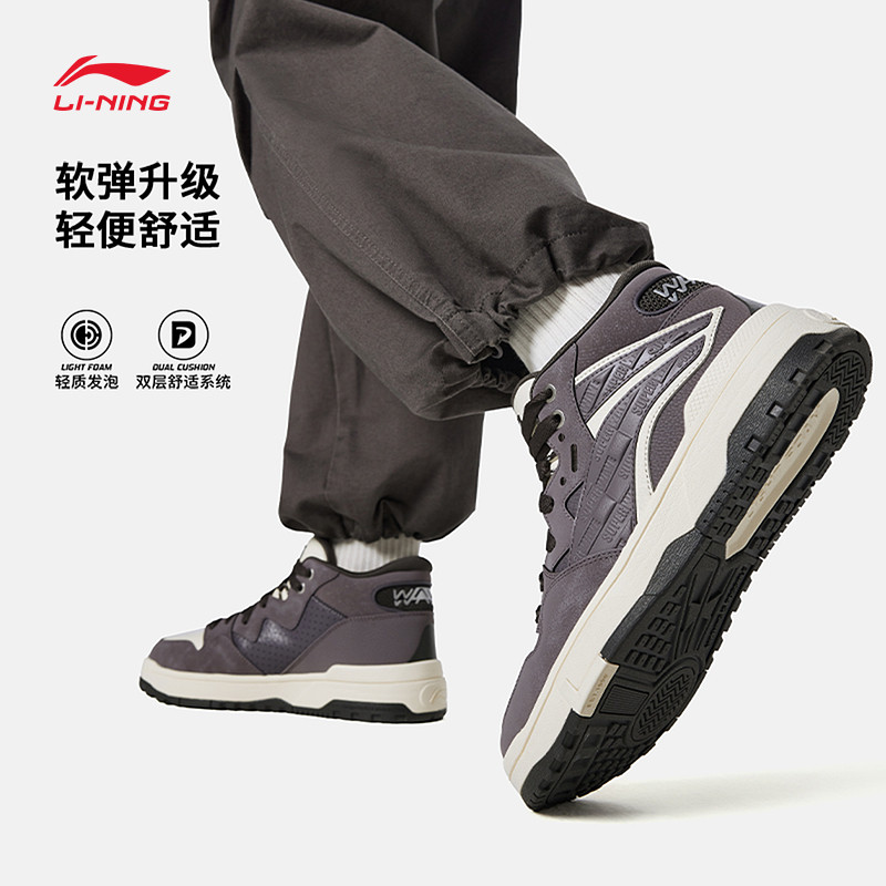李宁休闲鞋 惟吾MID FLEECE 男女同款加绒保暖减震回弹中帮休闲鞋,淘宝优惠券,粉丝福利购,淘宝优惠卷