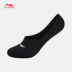 Li Ning tàu vớ thấp gót vớ nam vô hình vớ thể thao mới loạt vớ nam nông ba đôi vớ thể thao - Vớ thể thao tất thể thao đá bóng Vớ thể thao