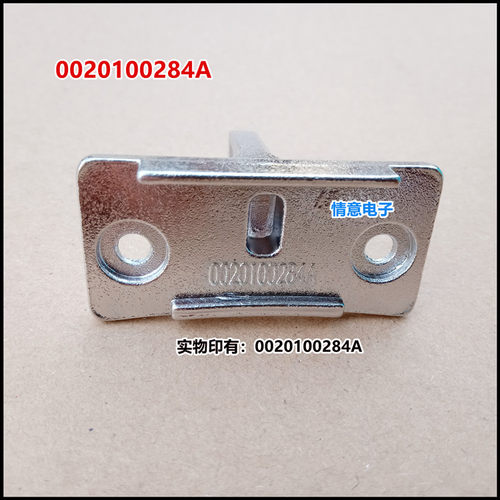 适用于海尔C1 90W1PU1洗衣机D10G3ZU1/D12G3LU1/D80G3LU1门钩U8G3 - 图1