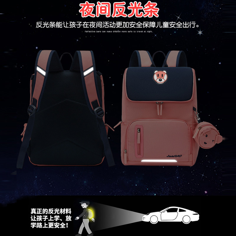 小学生女1-2-3-6一年级女孩双肩包 若蔻箱包双肩背包