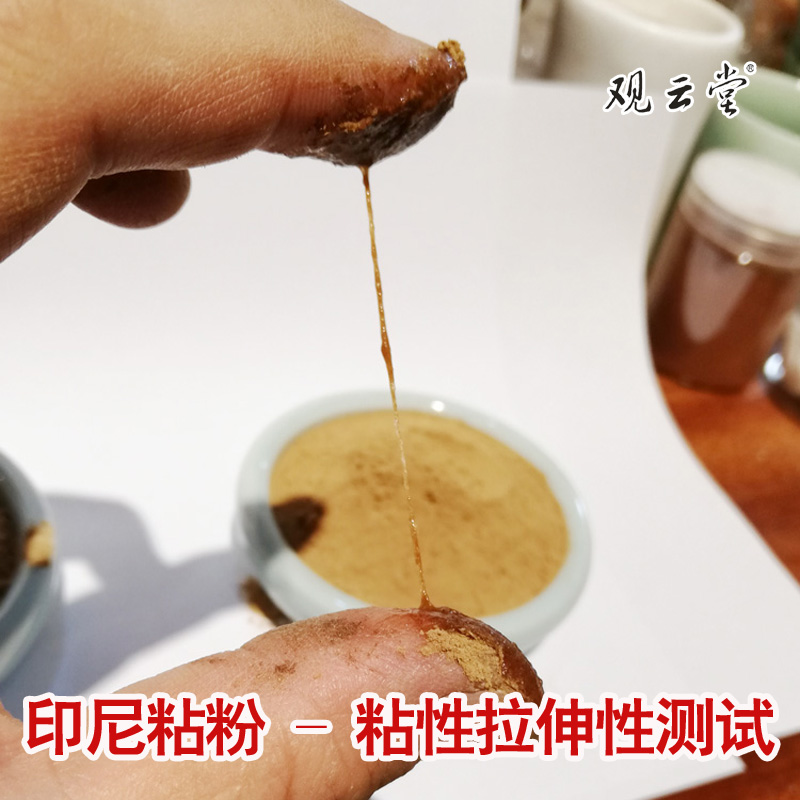 观云堂105号赤道印尼楠木粘粉黏胶水香粉香牌珠diy手工制香粘性强-图0