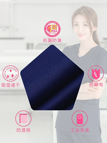 Раздельный комплект, униформа медсестры, лонгслив для работы, короткий рукав