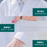 半永久 Униформа врача, летняя униформа медсестры для работы, короткий рукав