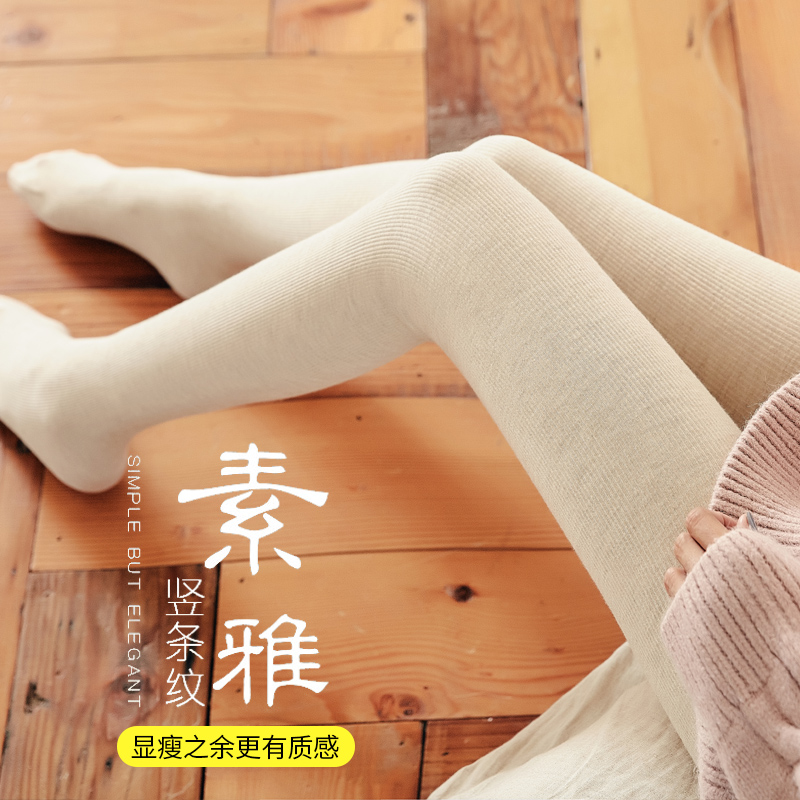 秋冬新款螺纹竖条外穿灰色加绒秋裤 慕玲打底裤