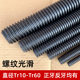 Professional customization of various transmission lift trapezoidal screws