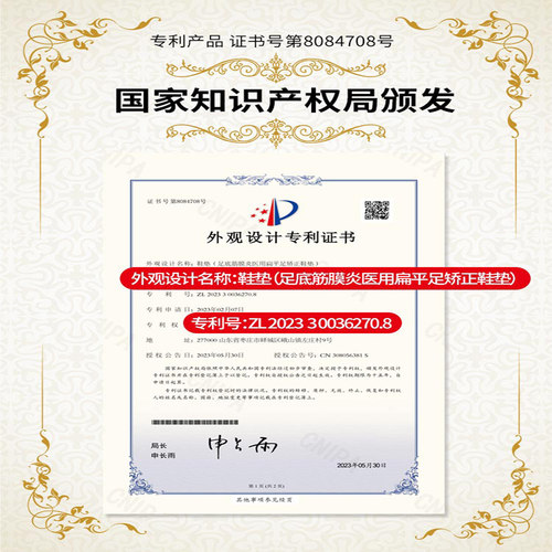 足跟疼痛足底筋膜炎骨刺脚后跟疼专用鞋垫男女足弓垫支撑脚底减震 - 图3