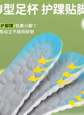 儿童迪卡侬鞋垫小孩专用宝宝吸汗防臭透气可裁剪女童男童孩子运动