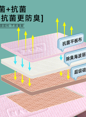 男鞋垫吸汗防臭透气吸汗抗菌防臭透气男薄款光脚神器防滑夏季软底