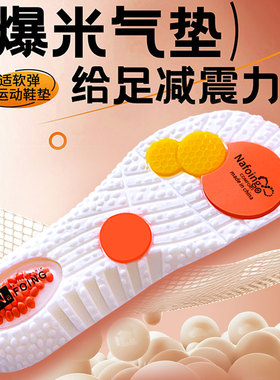 适配puma彪马鞋垫原装男女款运动减震板鞋蕾哈娜赛车鞋德训耐磨软